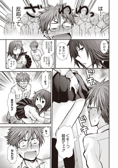 変女 を含むマンガ一覧 ツイコミ 仮 変女 を含むマンガ一覧 ツイコミ 仮