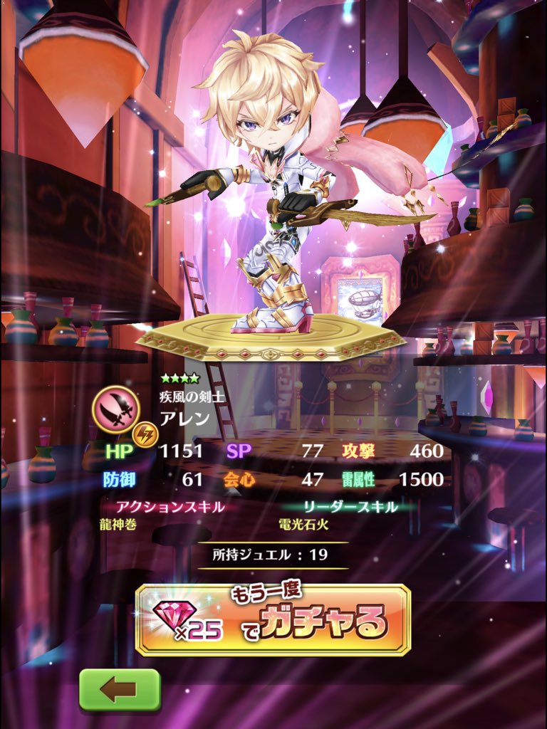 2_fpy's tweet image. でたぁぁぁぁ！！！凸りたかった…wwwまたまた単発だよ🤣