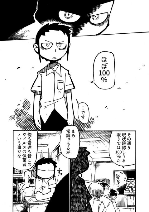 クッパ姫のスーパーマリオくん風漫画の再現度が高すぎてまるで公式みたいと話題に まとめダネ