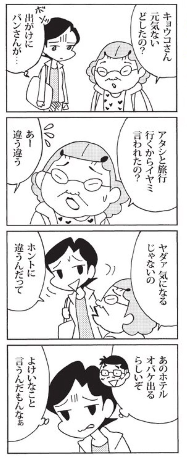 森下裕美 ゴマちゃん 青少年アシベ 9月14日の ウチの場合は 洗濯機は場所をとりますね T Co 1xm7awwxt3 Mainichi 毎日新聞 4コマ漫画 ウチの場合は T Co Conczm9fae Twitter