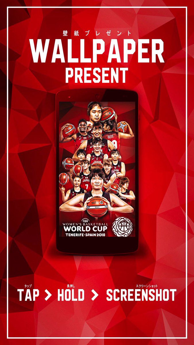 日本バスケットボール協会 Jba Fibawwc での勝利を記念して 日本バスケットボール協会公式instagramのストーリーで Akatsukifive 女子日本代表の壁紙プレゼント ワールドカップ メダル獲得 を 日本一丸 で目指しましょう 公式instagram