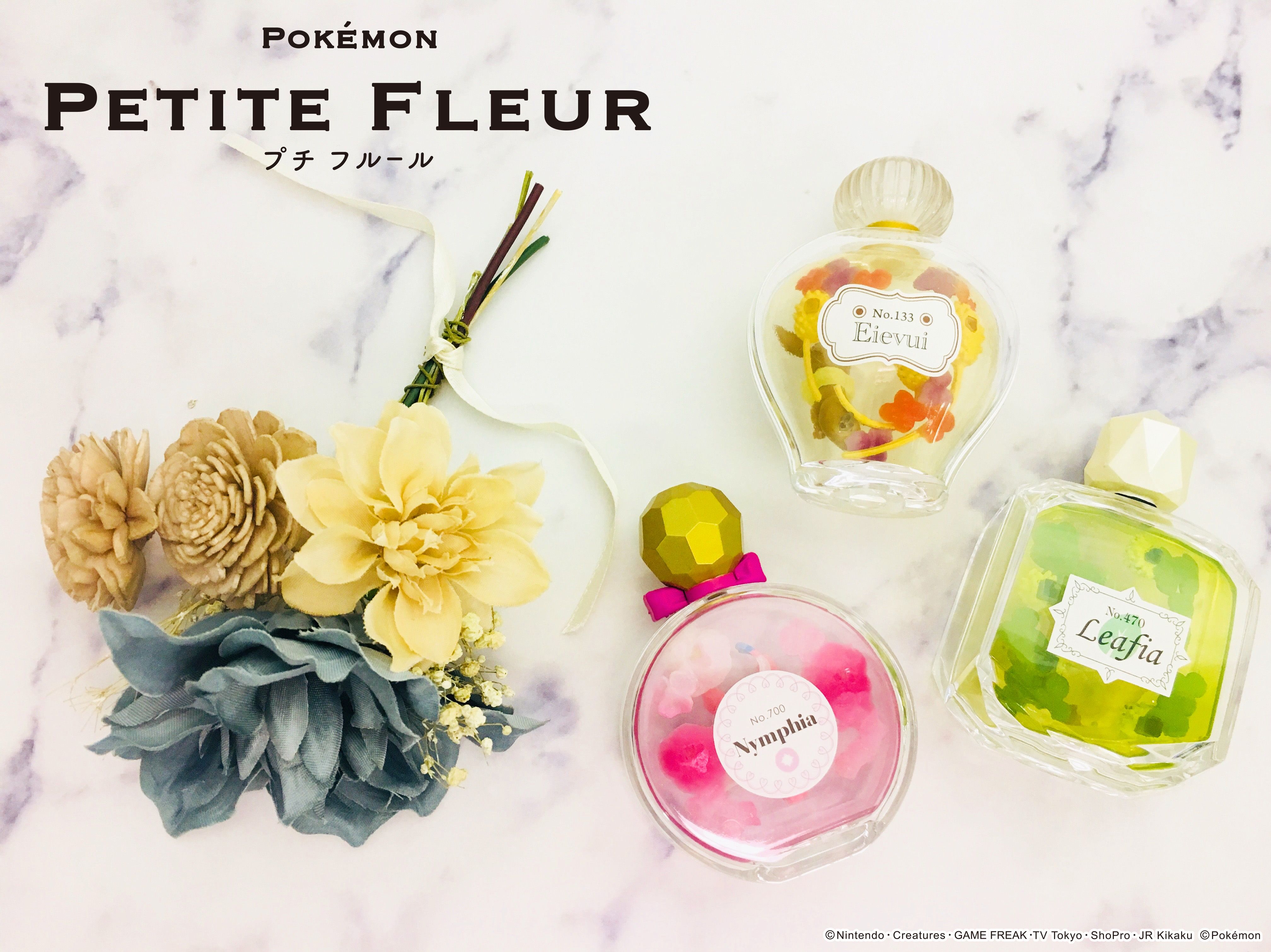 株式会社リーメント公式 本日発売 ポケットモンスター Petite Fleur ハーバリウム風のフィギュアが本日発売 お好みで付属のシールを貼ると まるで本物の香水瓶みたい ラインナップに合わせたデザインのシールがとってもオシャレ T Co