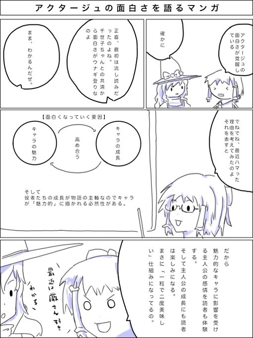 『アクタージュ』が最近面白い。
#アクタージュ
#週刊少年ジャンプ 