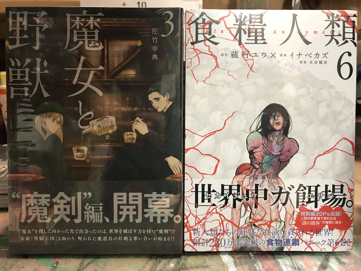 佐竹幸典 佐竹幸典