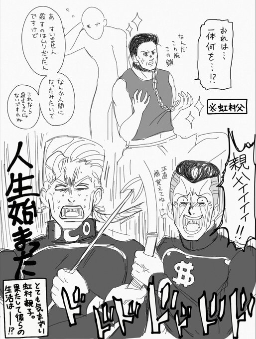 すいへー Suihe さんのマンガ一覧 いいね順 ツイコミ 仮 すいへー Suihe さんのマンガ一覧 いいね順 ツイコミ 仮