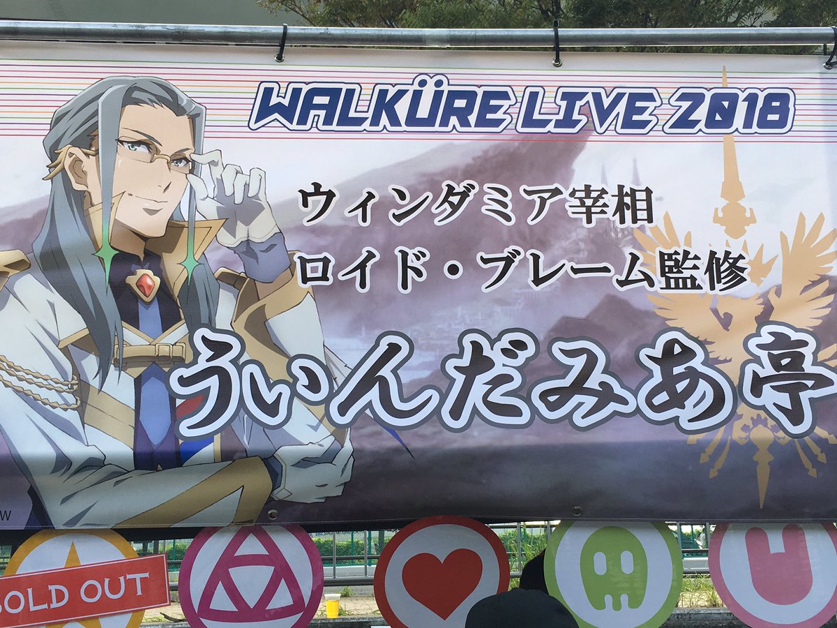 扇情のプレミアムライブイベント