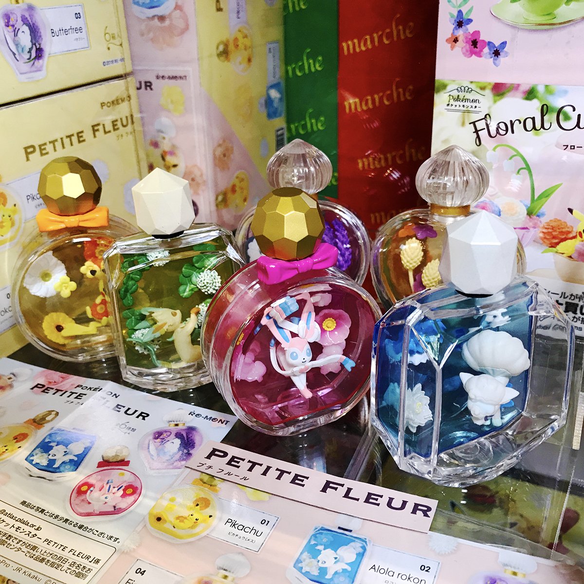 PETITE FLEUR リーメント　フィギュア　香水　ハーバリウム　グレイシア PETITE FLEUR リーメント フィギュア 香水 ハーバリウム