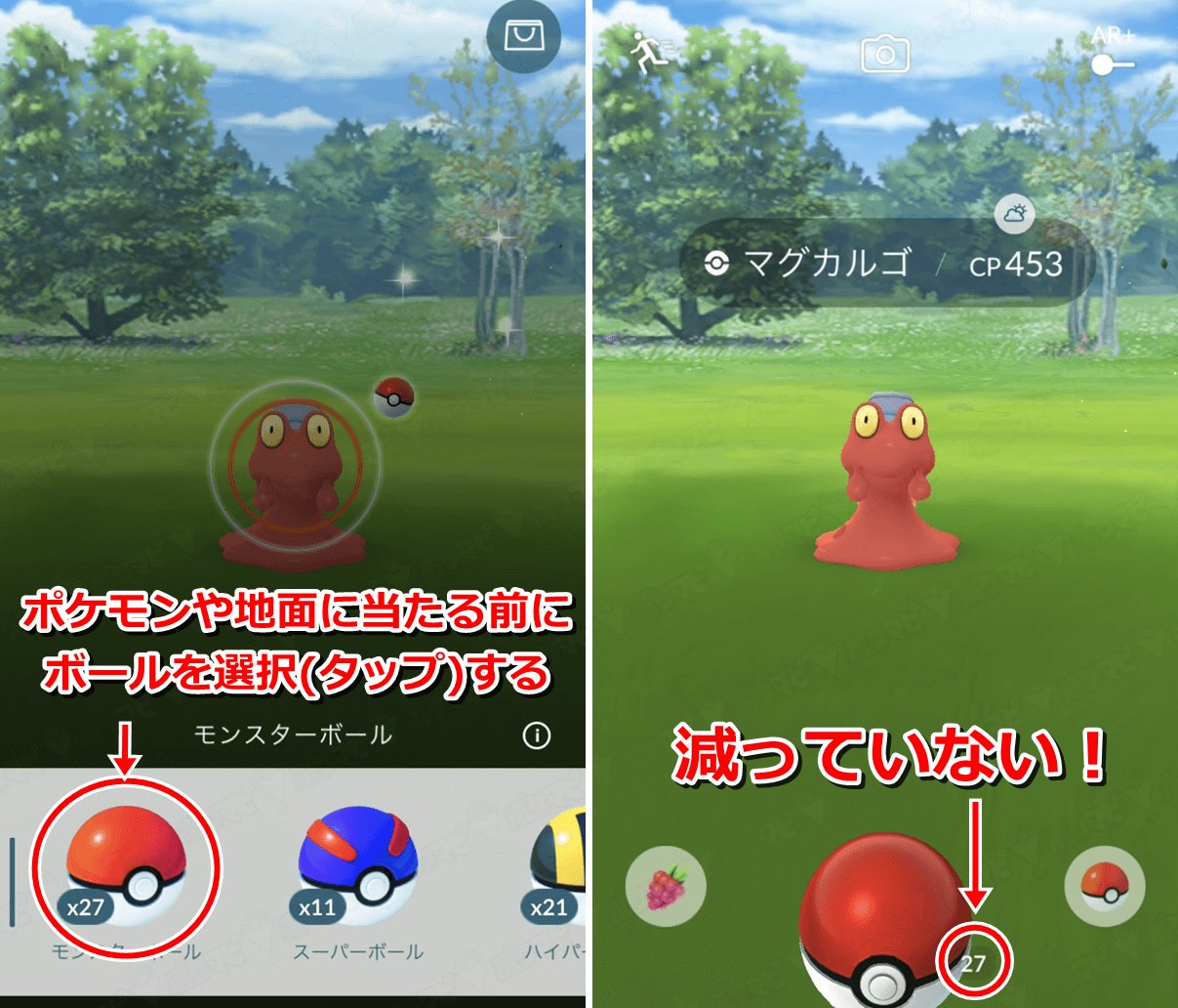 تويتر ポケモンgo攻略情報 ポケマピ على تويتر ボールを減らさずにエクセレントスローの確率を上げる裏技 サークルの大きさを誤ってしまった 威嚇のタイミングで投げてしまった 手が滑ってしまった といった場合にも役立ちますね 慣れれば簡単なので是非お