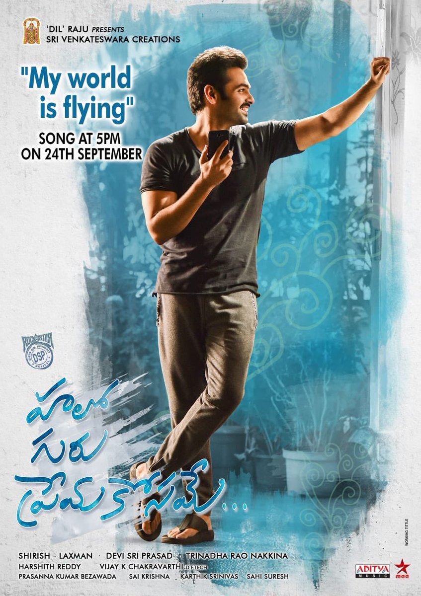soonincinemas's tweet photo. "My World is Flying" Song from the movie #HelloGuruPremaKosame will be out at 5 pm today.
#HGPK Starring @ramsayz @anupamahere directed by #TrinadhaRaoNakkina produced by @dilraju_svc music by @ThisIsDSP 
#rampothineni #AnupamaParameswaran #dilraju #HGPKonOct18th https://t.co/anyx9TgIg1