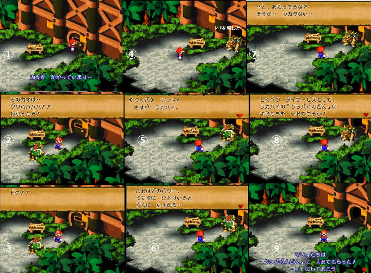 マリオRPGのクッパ様はクッパ姫化しなくても姫である事をここに記すにゃ───── 