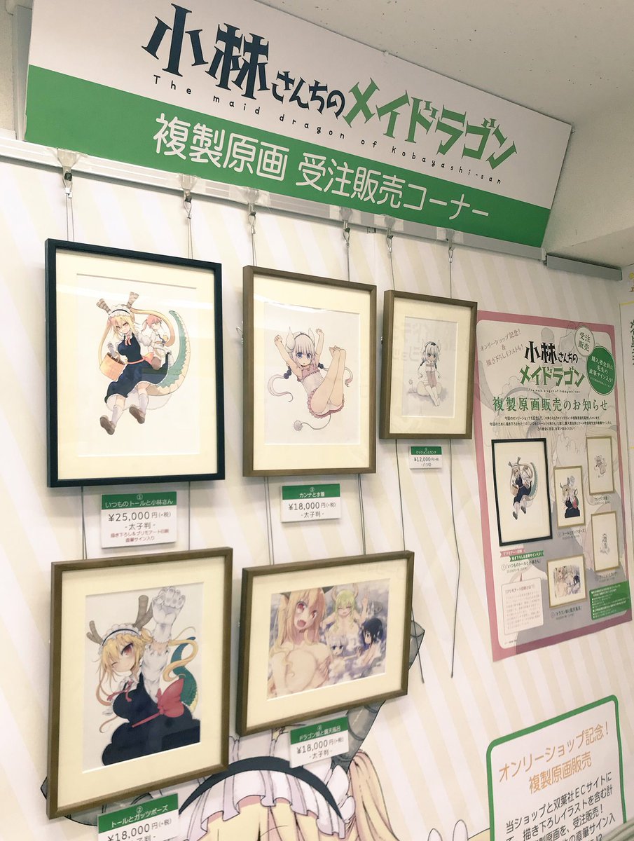メロンブックス@速報ちゃん on X: メロンブックス@速報ちゃん on X: