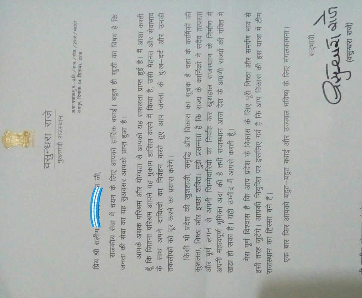 PerfectNot__'s tweet image. Thank you @VasundharaBJP ji.