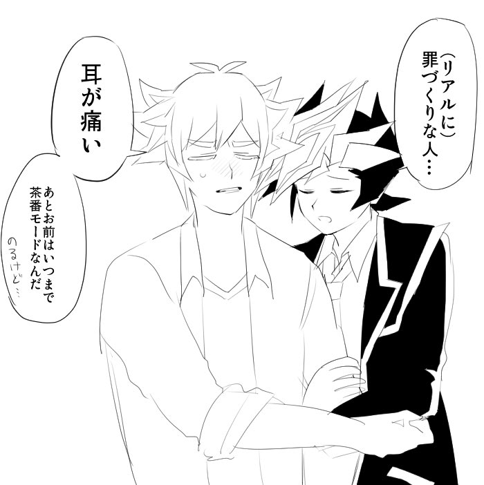 罪づくりっていうか罪重ねっていうか罪重ねられっていうか 