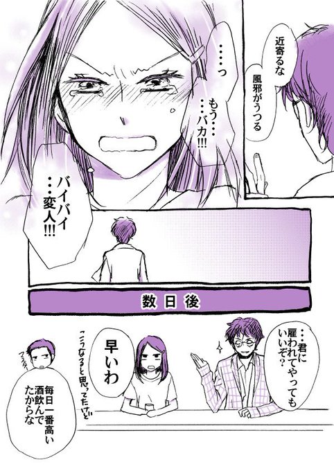 探偵が早すぎる を含むマンガ一覧 いいね順 ツイコミ 仮