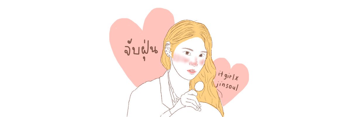 จะมาเปิดรับงานน้า tweet media