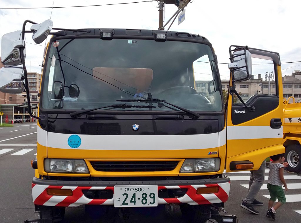 こんぶ 道路清掃車 って日本向け日本車なのに 左ハンドル です 交通安全フェスティバル T Co Nogyn5v7ys Twitter こんぶ 道路清掃車 って日本向け日本車なのに 左ハンドル です 交通安全フェスティバル T Co Nogyn5v7ys Twitter