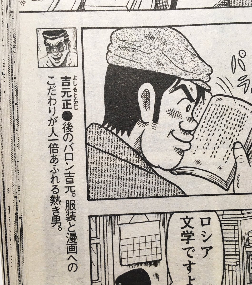 エ ミリー吉元 バロン プロ در توییتر あと父親がキャラ紹介されてるのいまだに慣れなくて毎回爆笑してしまう 本名だし この小さい四角の中に閉じ込められた自信満々な表情も え 何 紹介文ごとステッカーで欲しい エ ミリー吉元 バロン プロ در توییتر あと父親がキャラ紹介されてるのいまだに慣れなくて毎回爆笑してしまう 本名だし この小さい四角の中に閉じ込められた自信満々な表情も え 何 紹介文ごとステッカーで欲しい