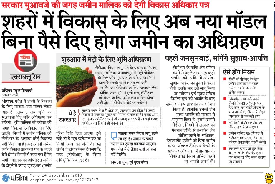 VTripathiINC's tweet image. जनता के पैसे के बाद अब भाजपा सरकार की कुदृष्टि आपकी जमीनों पर है।
#प्रदेश_प्रवक्ता
#NSUI_SPOKESPERSON