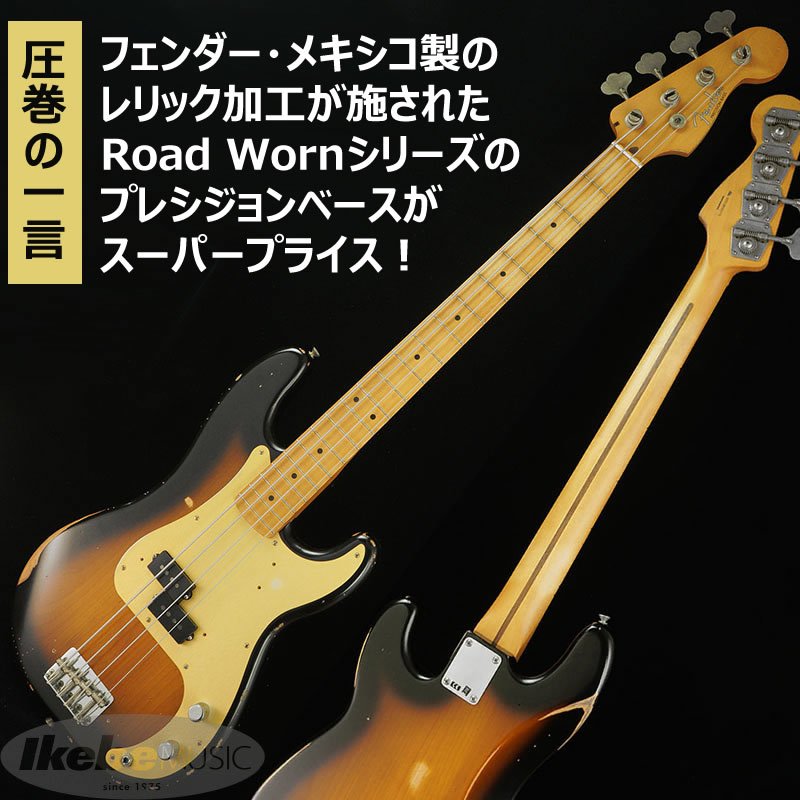 新品登場 フェンダーメキシコ プレジションベース educationjournal.org