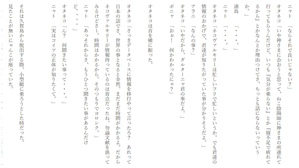 龍田姫 にゃんこ大戦争異聞録 長崎編 08 隠された宝とダルターニャ その2 これを書いている時点では まだ黒ダルターニャは未実装でした T Co Jvyputgyqs Twitter 龍田姫 にゃんこ大戦争異聞録 長崎編 08 隠された宝とダルターニャ その2 これを書いている時点では まだ黒ダルターニャは未実装でした T Co Jvyputgyqs Twitter