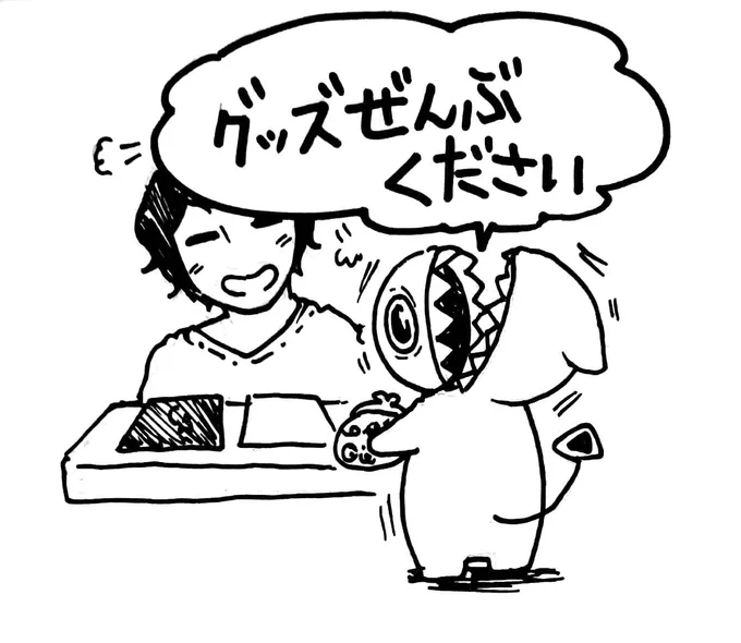 9月24日(月)
TAKUMA SUEHARA SOLO PERFORMANCE NIGHT
『夢語〜ゆめご〜』
吉祥寺スターパインズカフェ
開場:18:30
開演:19:30
チケット:¥3500+1drink

末原拓馬さんの公演です。グッズの販売もあるそうです!たのしみです!! 