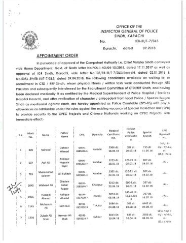 Waqtnewstv's tweet image. کراچی: سی پیک پروجیکٹ کیلئے اسپیشل پروٹیکشن یونٹ بنانے کا معاملہ
سندھ پولیس میں 147 اہلکاروں کو بھرتی کرلیا گیا، نوٹیفکیشن جاری
آئی جی سندھ نے این ٹی ایس کے زریعے پاس ہونے والے اہلکاروں کا تقرر نامہ جاری کردیا
#Karachi @CPEC_Official @pid_gov #SpecialProtectionUnit #IgSindh