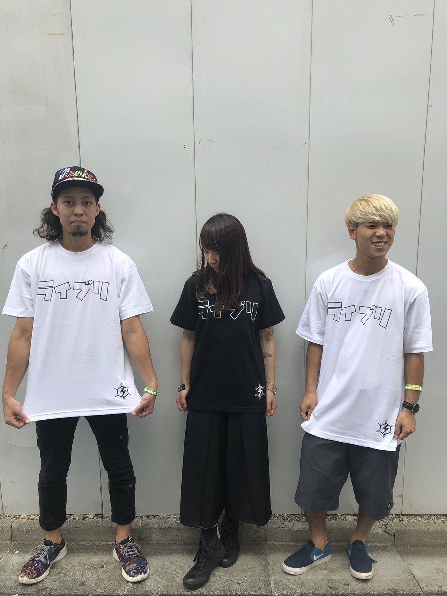 Twitter पर ライトニングブリザード 本日新宿acbにて16時40分 ライブです卍 ライブリｔシャツ作りました サイズ感はこんな感じです よーちゃんlサイズ 175cm キャシーsサイズ 152cm けんちゃんxlサイズ 164cm 本日のライブより2 500円で販売開始します