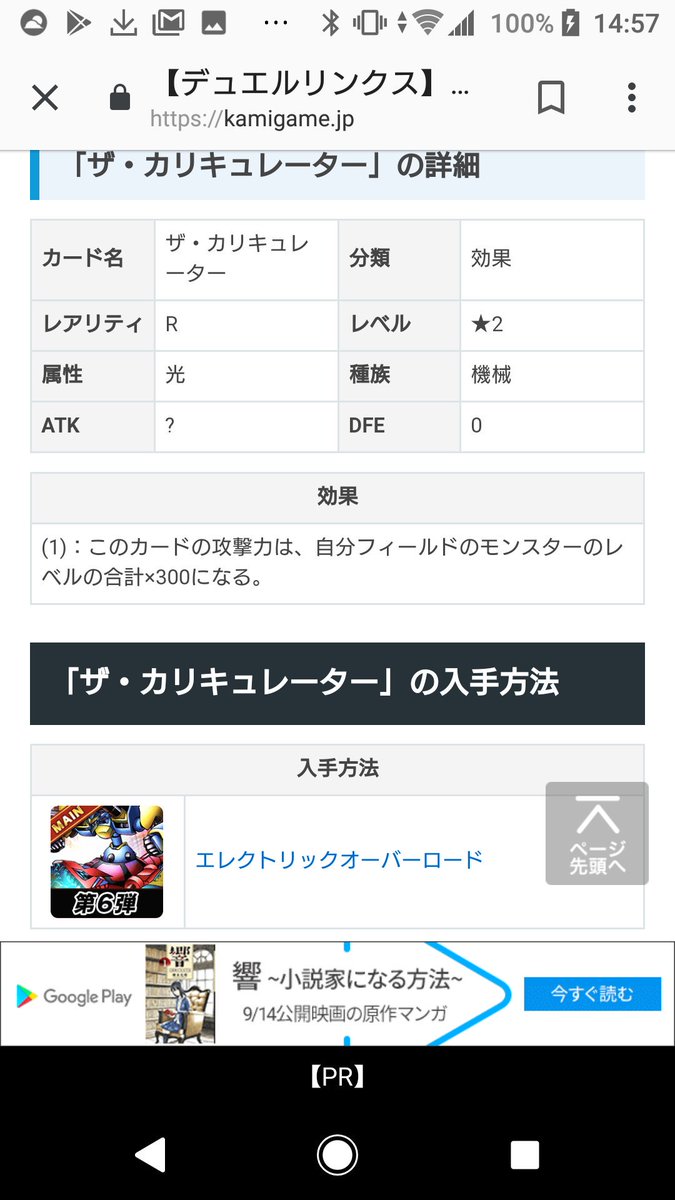 剣闘獣ベストロさんbot ユベルのイベント終了して晴天が帰って来たな 鬱々とした空気が吹き飛んで これでシンクロ次元編を迎えられる てか みんな気付いてるか ユベル編の後のシンクロ次元編突入ってまんまgx終盤から5d S初期の流れとおんなじ何だぜ 剣闘獣ベストロさんbot ユベルのイベント終了して晴天が帰って来たな 鬱々とした空気が吹き飛んで これでシンクロ次元編を迎えられる てか みんな気付いてるか ユベル編の後のシンクロ次元編突入ってまんまgx終盤から5d S初期の流れとおんなじ何だぜ