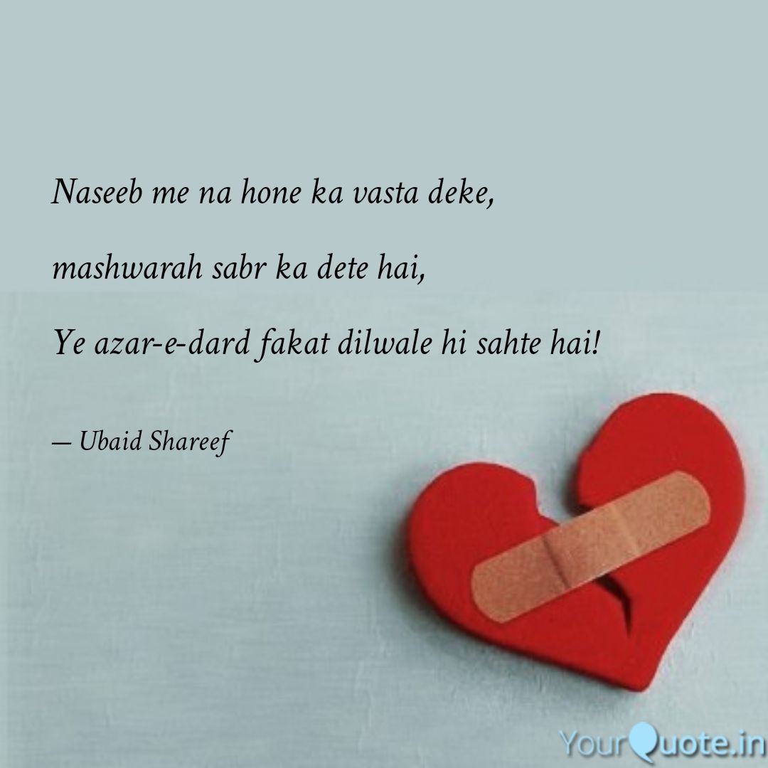 Azar\u003d diseases** Fakat\u003d sirf** Mashwarah\u003dadvice** #relationships #breakup  #LOVE_YOURSELF #poetry #Shayari #ubaid #ubaidshareef #quotes, image size:1080x1080