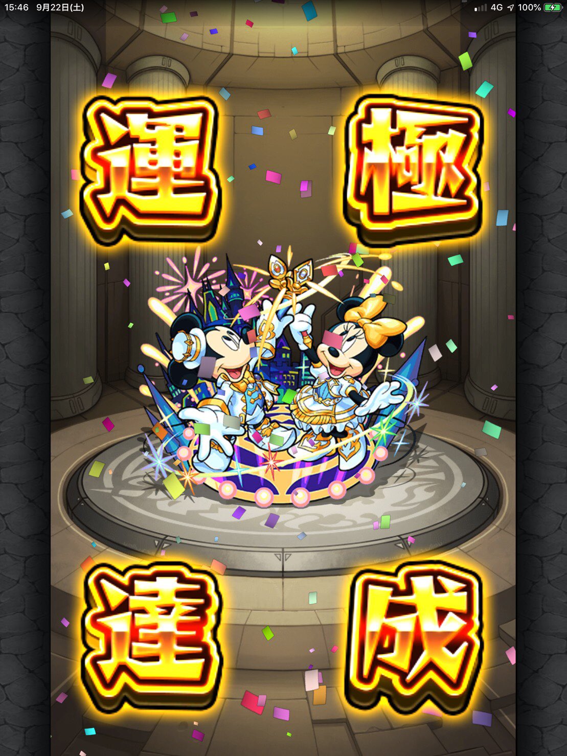 Seven モンスト ᙏ ෆ Sevenmonst Twitter