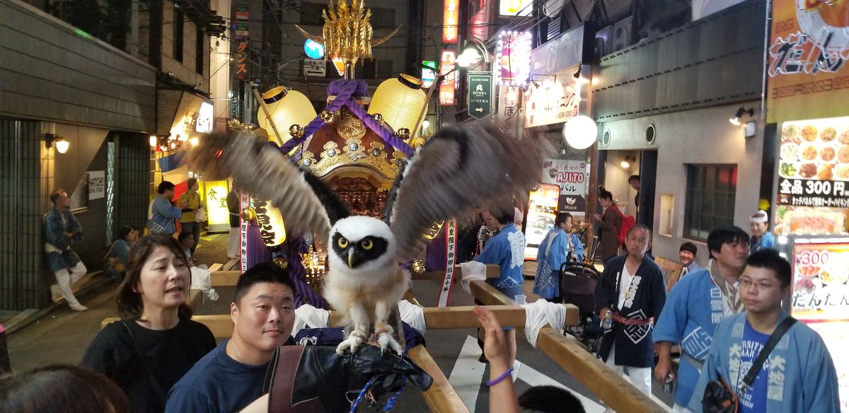 ふくろ祭り