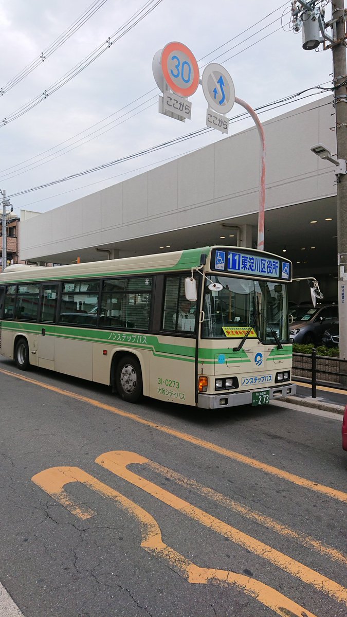 東淀川郵便局前 東淀川郵便局前