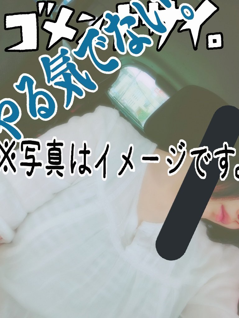 愛されたがり Hashtag On Twitter