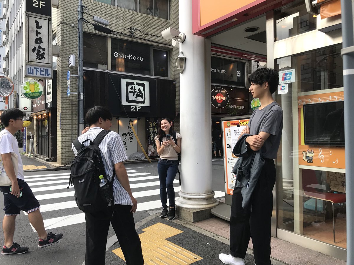 日本大学法学部 三澤真明ゼミナール 休日でもゼミのために集まれるゼミ生 お疲れ様です