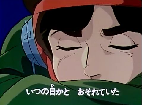 Twitter இல 葵月 クッパ姫やキングテレサ姫の性癖がストレートに ダグラムop歌詞の さらばやさしき日々よ 状態で辛い ー