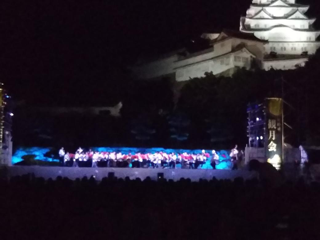 姫路城イベント実行委員会公式アカウント 姫路城観月会 姫路城観桜会 第36回姫路城観月会 最後の演奏は姫路市吹奏楽団です