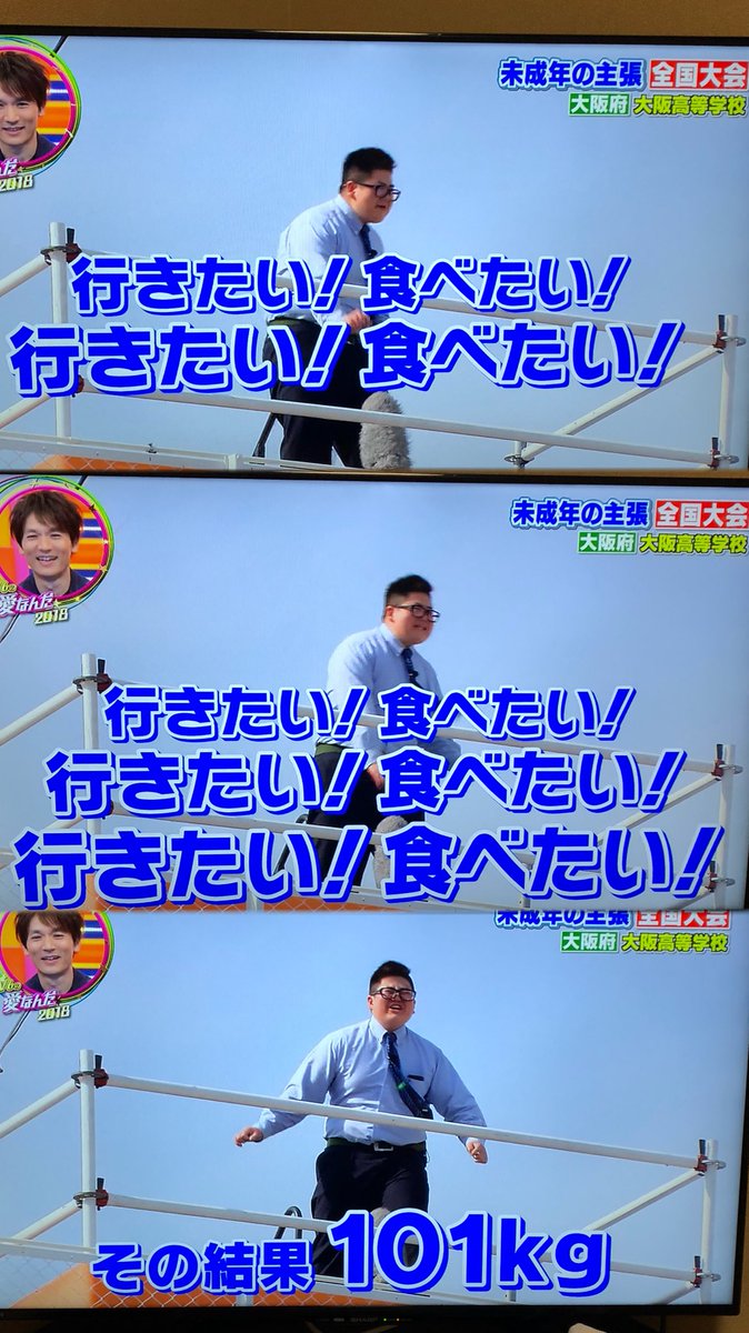 未成年の主張 欅坂46オタの少年がイベントのためにダイエットを頑張った顛末が面白い そしてtlにご本人も登場 愛なんだ18 Togetter 未成年の主張 欅坂46オタの少年がイベントのためにダイエットを頑張った顛末が面白い そしてtlにご本人も登場 愛なんだ18 Togetter