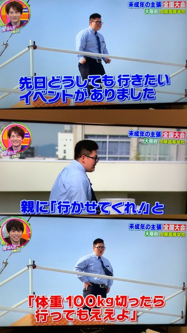 未 成年 の 主張 ビデオ ニュース 未 成年 の 主張 ビデオ ニュース