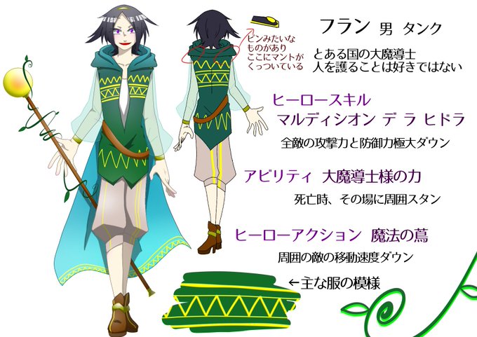 コンパスヒーローデザインコンテスト2のtwitterイラスト検索結果