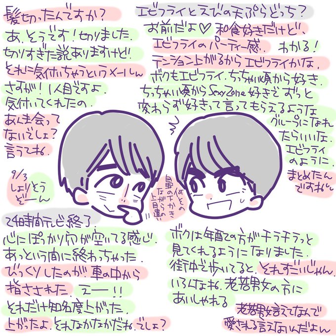 しょりそうのtwitterイラスト検索結果 古い順
