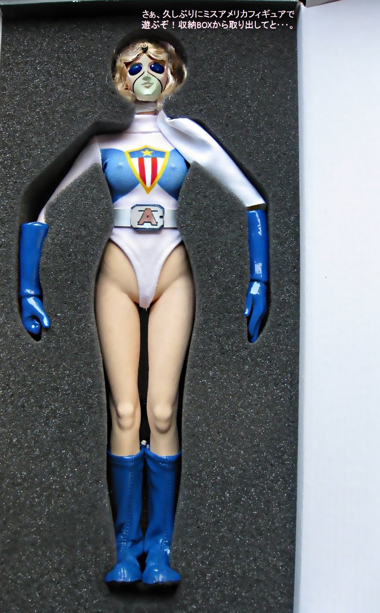 ミスアメリカエロ 【フィギュアで遊ぼう!】 夏も終わり、秋に向かう3連休の今日、久しぶりミスアメリカ でも出して遊ぼうと思っていたら、目を離した隙に戦闘員が箱の中でまだ自由に動けない彼女をここぞとばかり甚振っていました。(こらぁー!戦闘員邪魔すんな!ミス ...