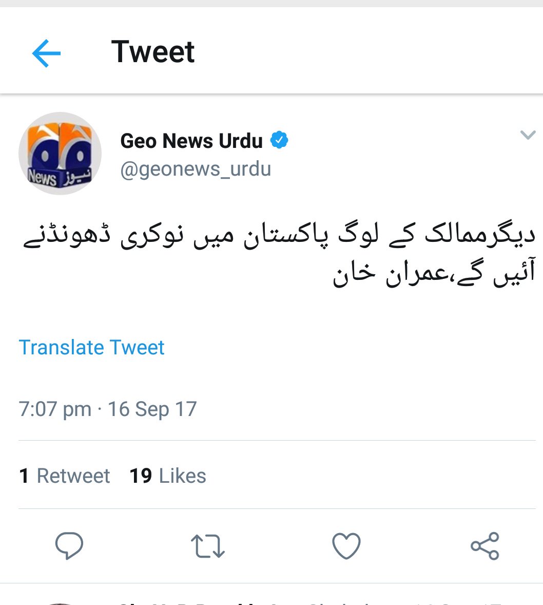 adnanCad's tweet image. عمران خان نے اپنا ایک اور وعدہ پورا کر دیا
#TAbdeeliHumSayHay