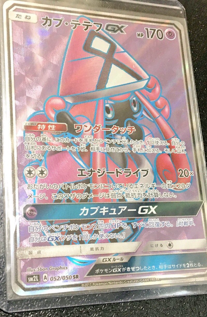 エグチ ポケモン好きと繋がりたい Tz80xrvud6xdbd7 Twitter