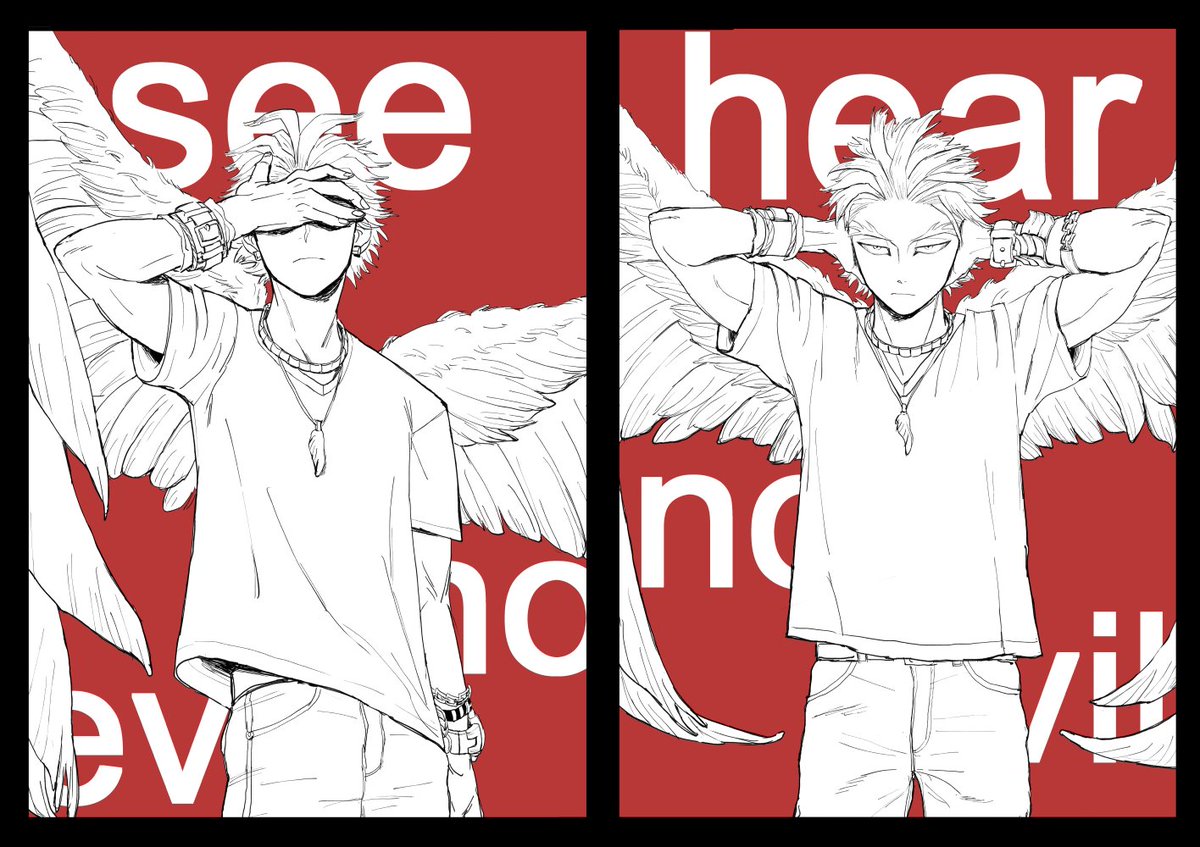 20巻裏表紙が「言わざる」に思えたきたので