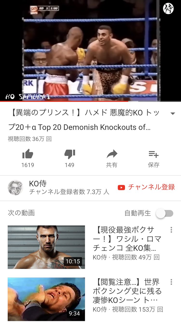 Wtfけんちゃん V Twitter はじめの一歩のブライアンホークのモデル W Kidがインスパイアされた人物 W ナジーム ハメド 覚えといて ᴗ Wtfけんちゃん V Twitter はじめの一歩のブライアンホークのモデル W Kidがインスパイアされた人物 W ナジーム ハメド 覚えといて ᴗ
