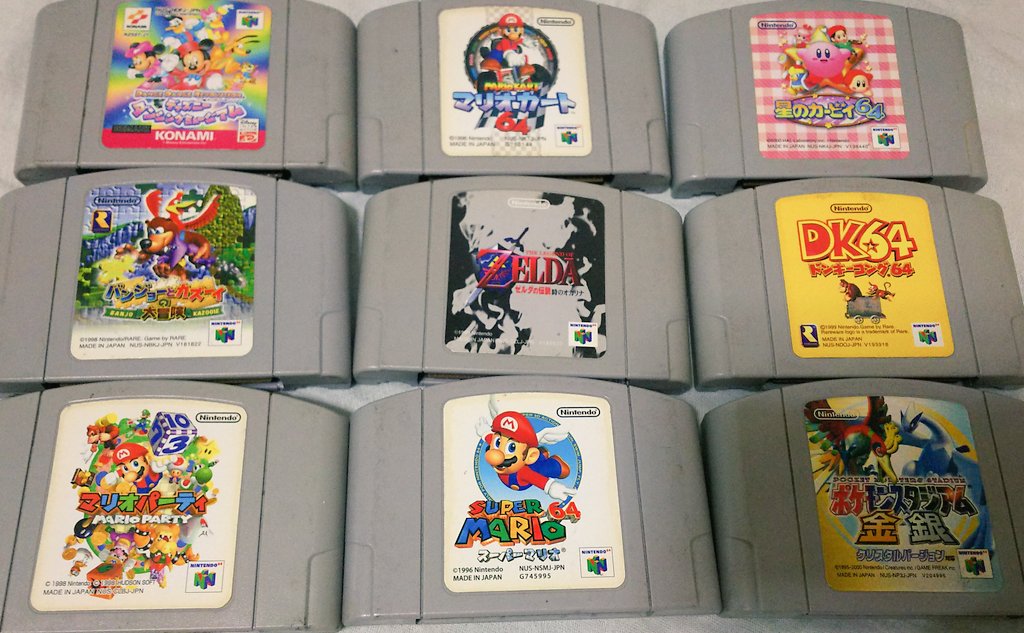 やんきのこ 私の所持ゲーム一覧を見てください 拡大してでも見てください もっとあるんですけど好きなのだけ選りすぐりました ６４とｇｃのみですが T Co Wzur6hjsju Twitter