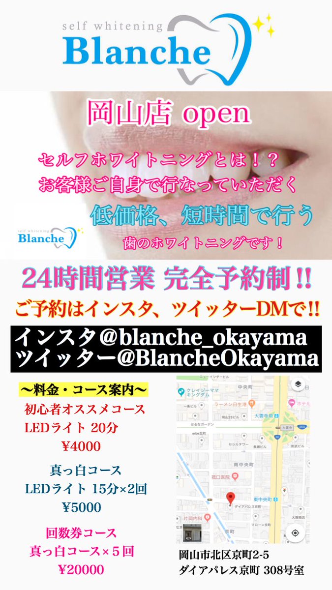 BlancheOkayama's tweet photo. 友達と二人一組でご来店の方には2ポイント付きます☺️！
かなりお得です✨
5ポイント 1000円オフ
10ポイント 半額
となります✨
10月のご予約受け付け開始してますのでお早めにご連絡ください💕 https://t.co/VKYka5dHSG