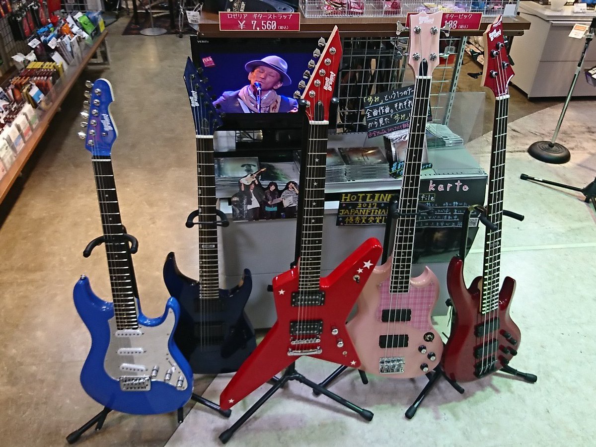 エレキギター バンドリモデル