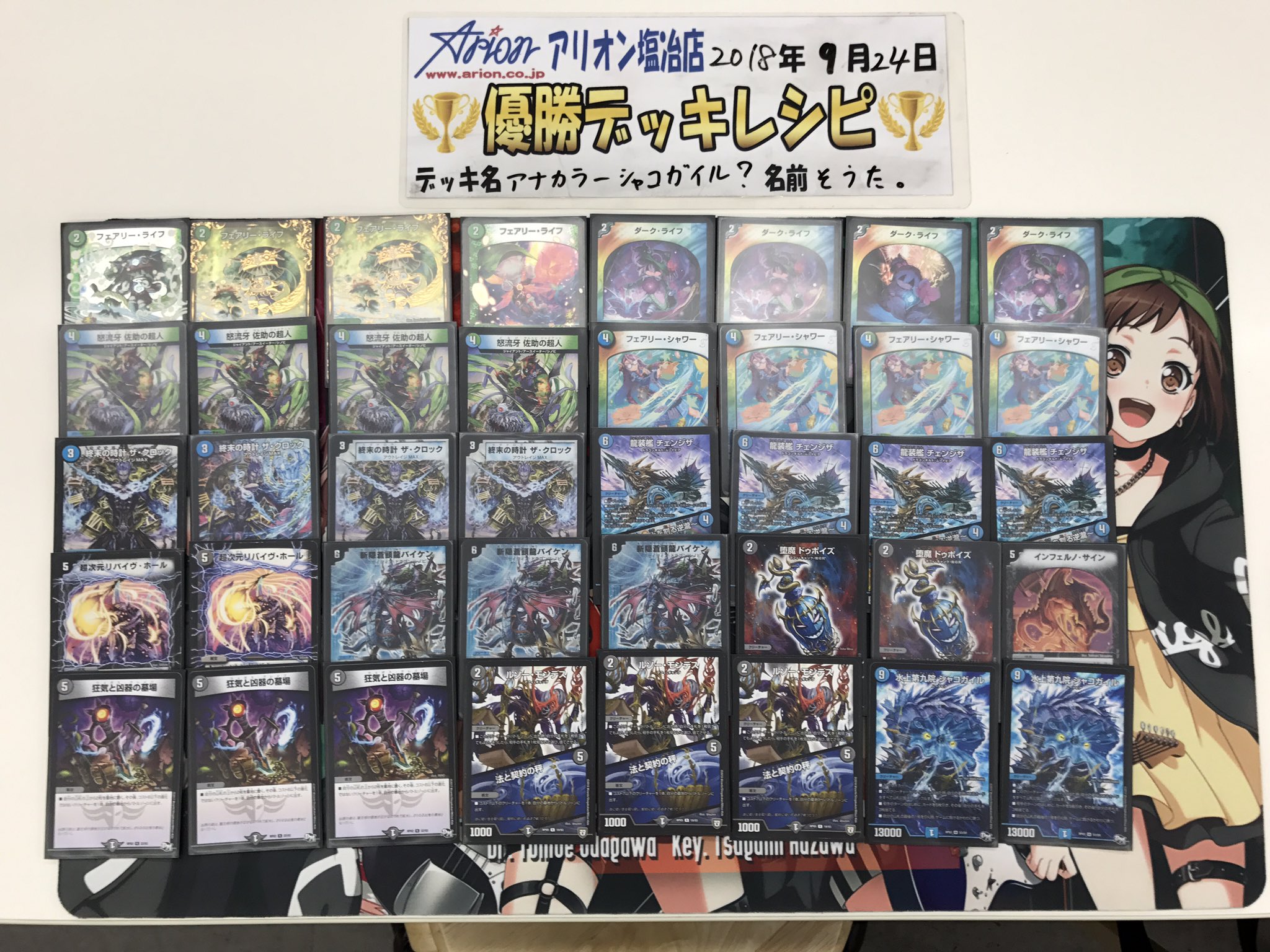 CARDBOX アリオン塩冶店 on X: 