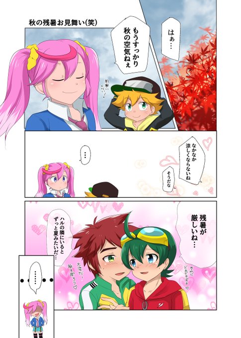 ゆうゆう Tsuduki 1102 さんの漫画 91作目 ツイコミ 仮 ゆうゆう Tsuduki 1102 さんの漫画 91作目 ツイコミ 仮